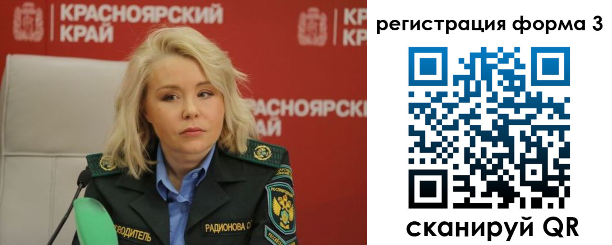 прописка для школы в Ковылкино