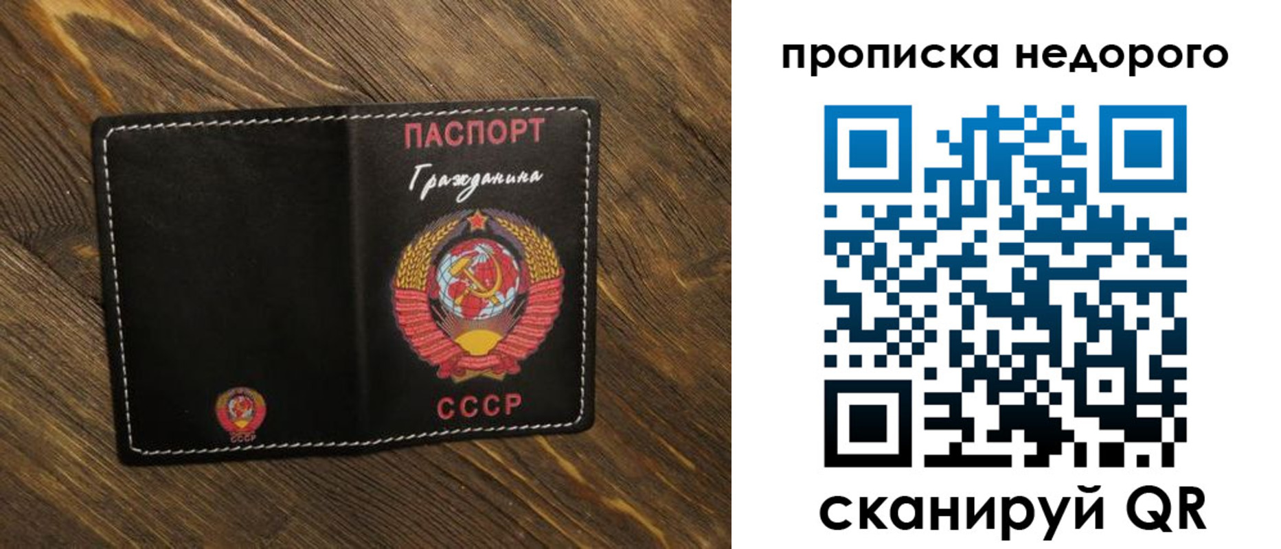 миграционный учет в Ковылкино