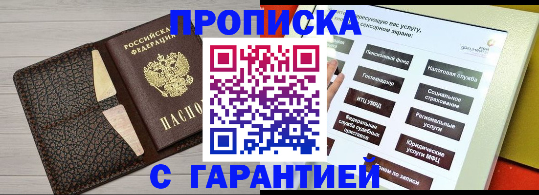 найти адрес прописки в Ковылкино